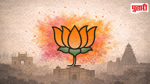 Kasba Municipal Election Result