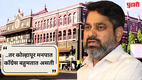 Satej Patil