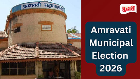 Amravati Municipal 