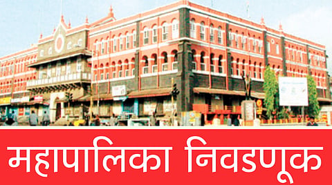 kolhapur | स्वीकृतची संधी पराभूत, दिग्गजांना की नव्या चेहर्‍याला?	