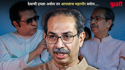 Uddhav Thackeray 