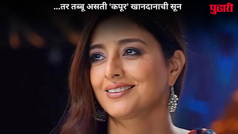 Tabu Affairs