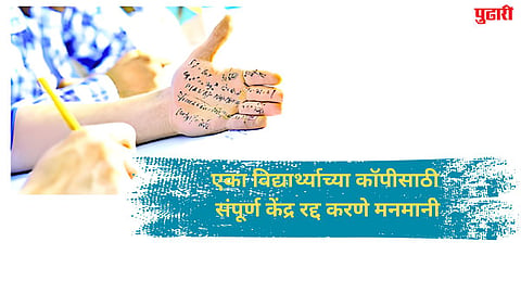 sambhajinagar news