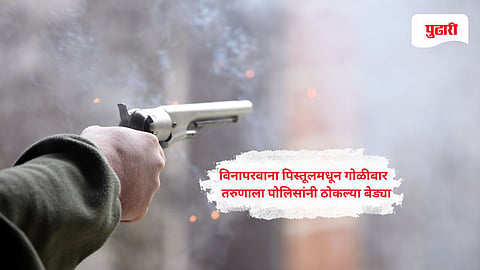 Beed crime news