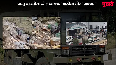 Army vehicle accident