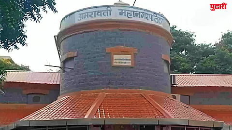 Amravati Municipal Corporation 