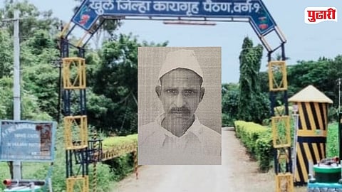  Life Convict Death Jail Paithan