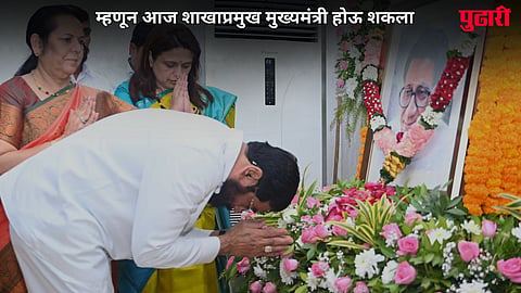 Eknath Shinde 