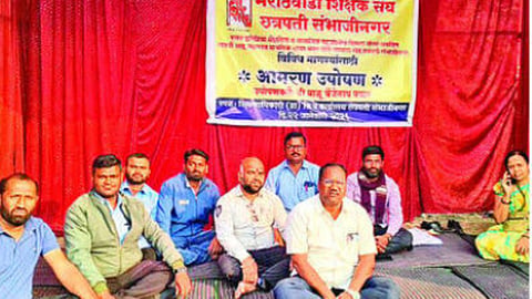 sambhajinagar news