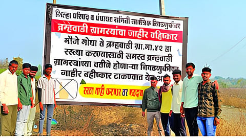 Latur News
