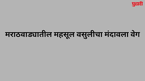sambhajinagar news