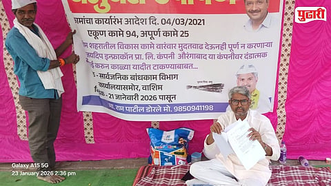 Ram Patil Dorle hunger strike 