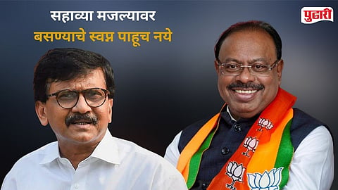 Chandrashekhar  Bawankule on Sanjay Raut 
