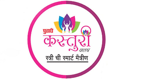 Pudhari Kasturi Club |