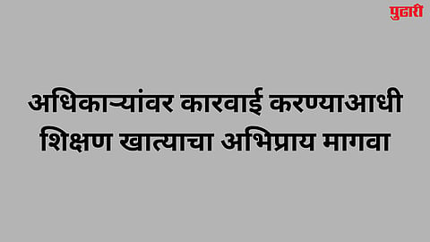 sambhajinagar news