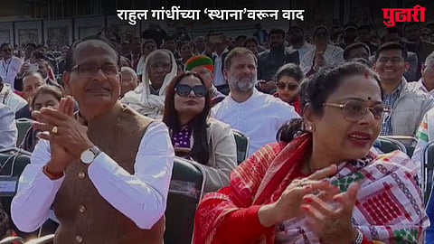 Rahul Gandhi