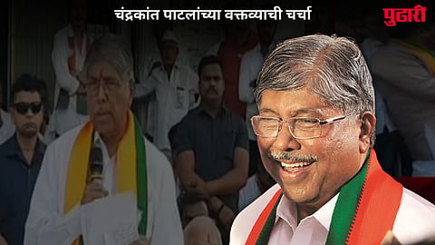Chandrakant Patil 