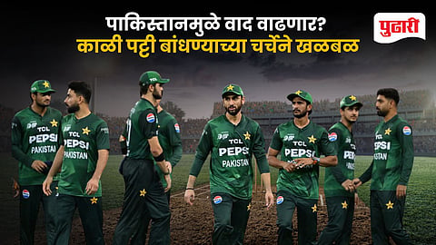 T20 World Cup 2026