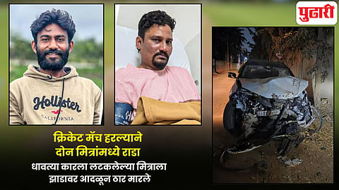 Bengaluru murder case