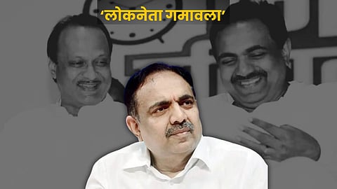 Jayant Patil 