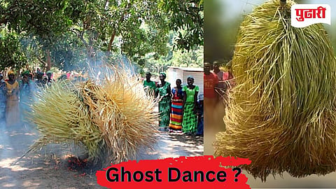 Kumpo Dance