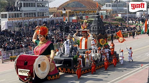 Republic Day 2026 