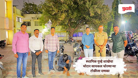 Jalgaon crime | स्थानिक गुन्हे शाखेचा 'खाक्या'; चोरट्यांचे 'चाक' जाम 