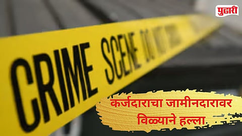 Crime News