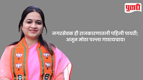 Dr Nivedita Ekbote Pune