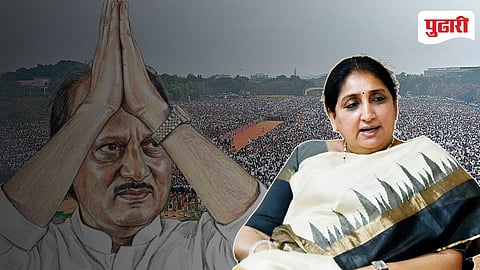 Sunetra Pawar