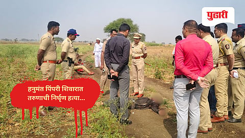Beed Crime News