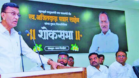 beed news