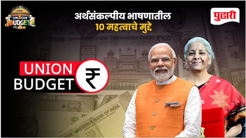 Nirmala Sitharaman budget highlights