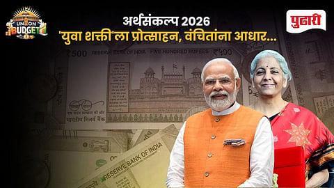 Union Budget 2026 | 'युवा शक्ती'ला प्रोत्‍साहन, वंचितांना आधार; अर्थमंत्री सीतारामन यांनी मांडला अर्थसंकल्पाचा 'रोडमॅप'