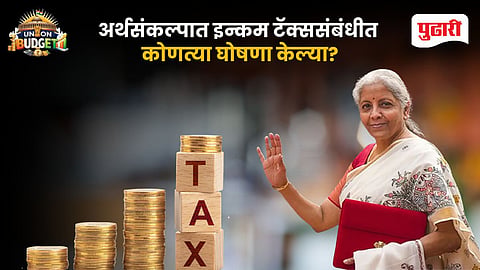 Budget 2026 Income Taxe