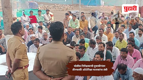 Beed Police News |  शिस्तपालनासाठी दुचाकीनंतर तीनचाकी ऑटोरिक्षा चालकांना पोलीसांची तंबी