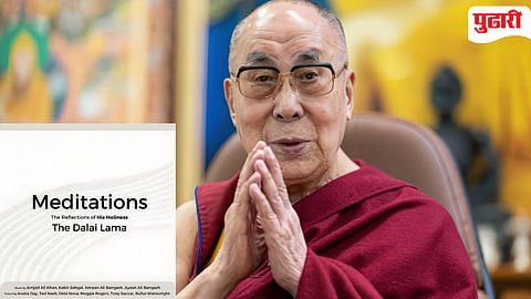 Dalai Lama Grammy Awards 2026 