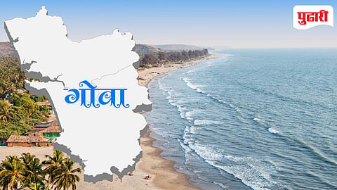 Goa News