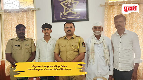 Beed News