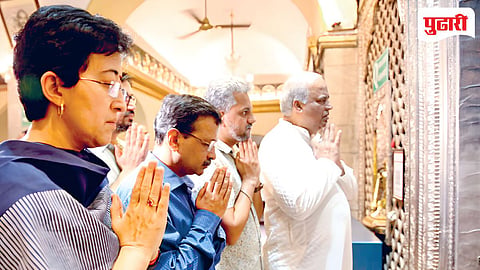 Goa AAP 