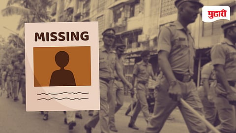 missing cases