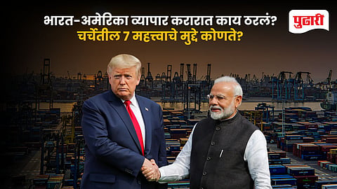 India US trade deal Trump Modi