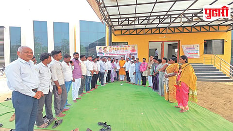 Karjat City Naming