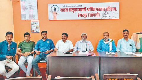 Shaktipeeth Highway Protest