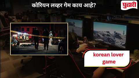 Korean Lover Game 