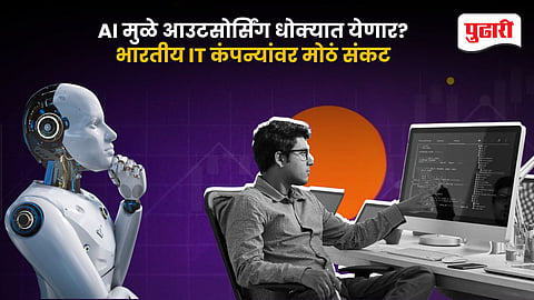 Anthropic AI Indian IT stocks