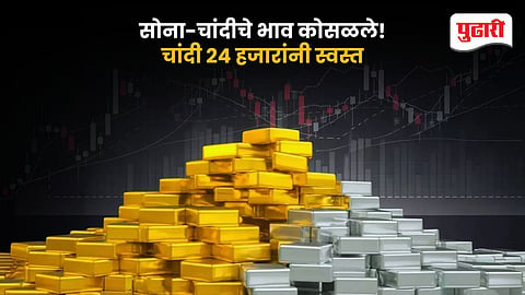 Gold-Silver Price Crash