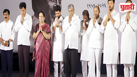 Ajit Pawar Condolence