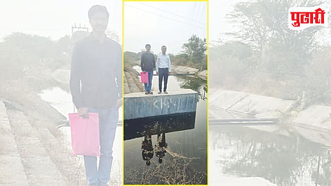 Seena Irrigation Project