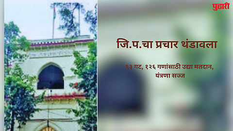 sambhajinagar news
